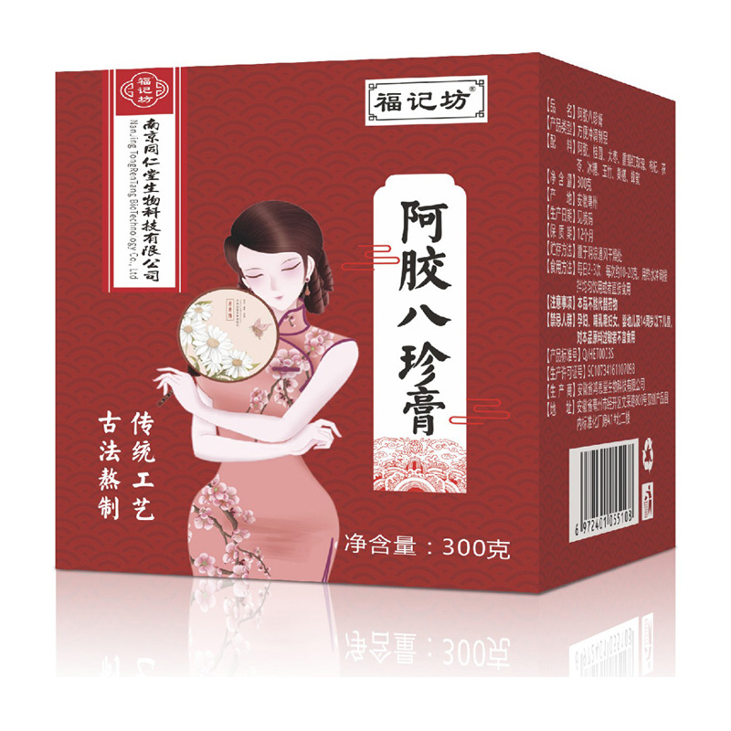 南京同仁堂阿膠八珍膏300g女性養(yǎng)生膏滋源頭廠家批發(fā).jpg