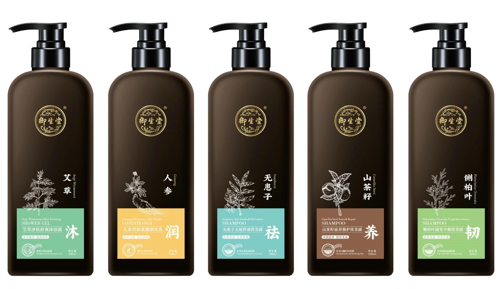 御生堂洗發(fā)、潤發(fā)、沐浴系列.jpg