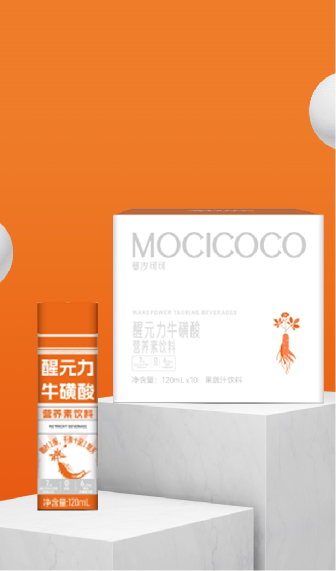 圖片59慕汐可可醒元力?；撬釥I養(yǎng)素飲料.png