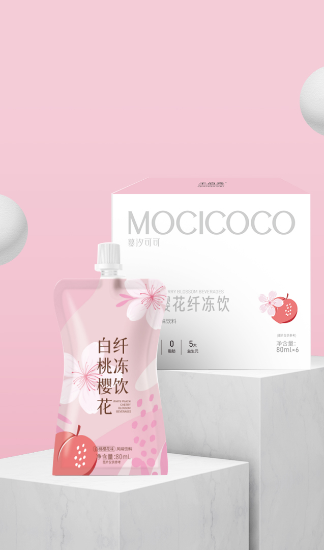 圖片30慕汐可可白桃櫻花纖凍飲.png