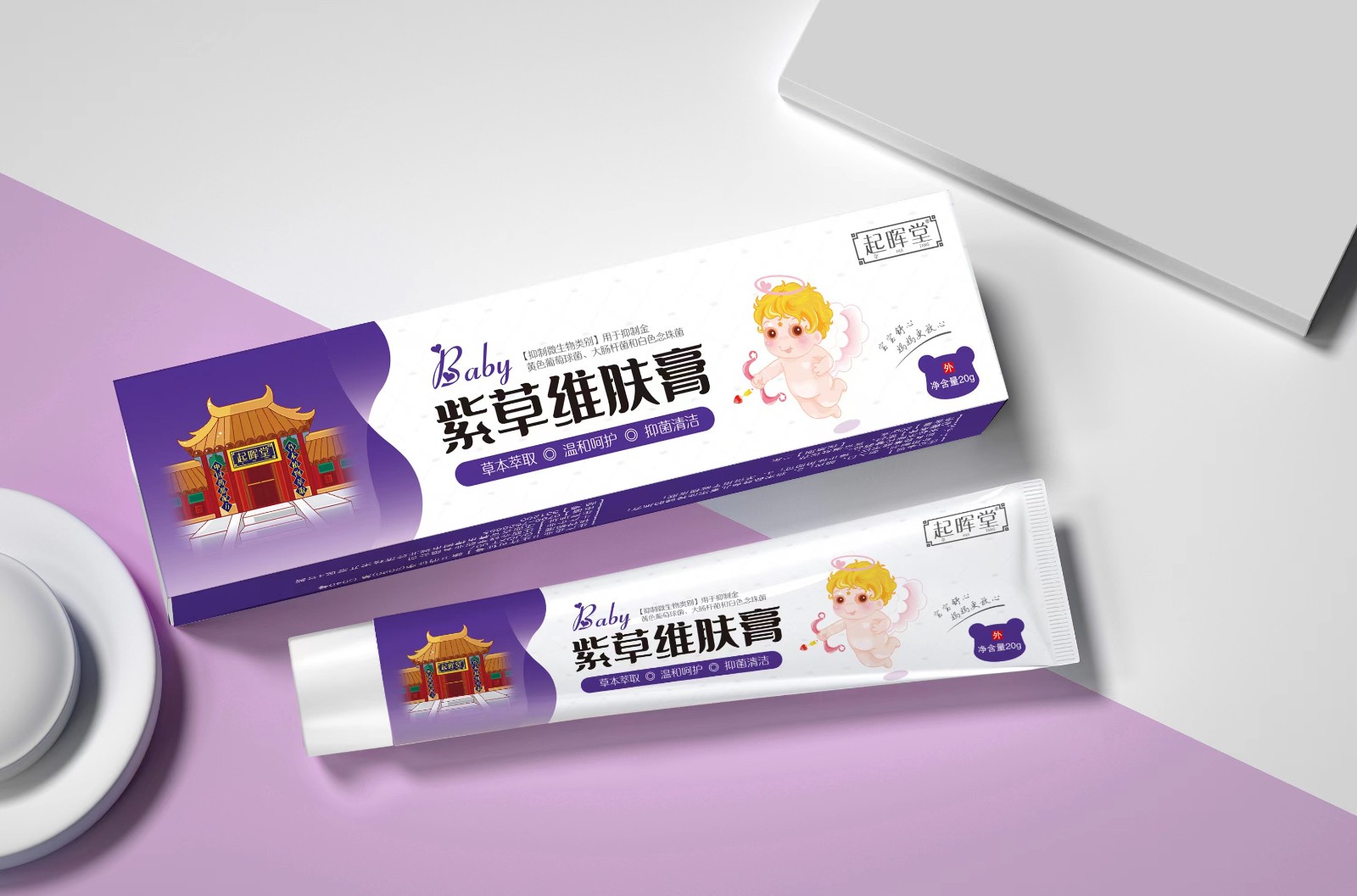 代加工貼牌紫草維膚膏紫草維膚膏全國統(tǒng)一代加工