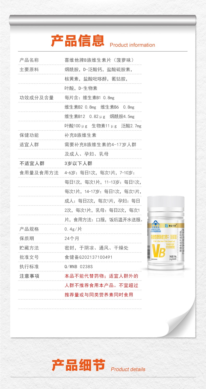B族詳情_04.jpg