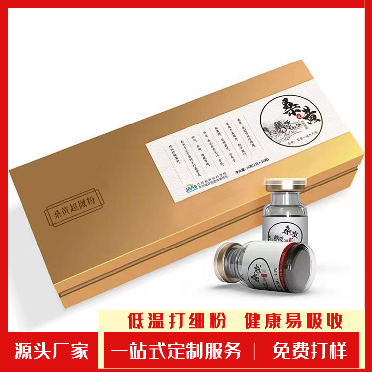 桑黃主圖愛采購(gòu)1.jpg