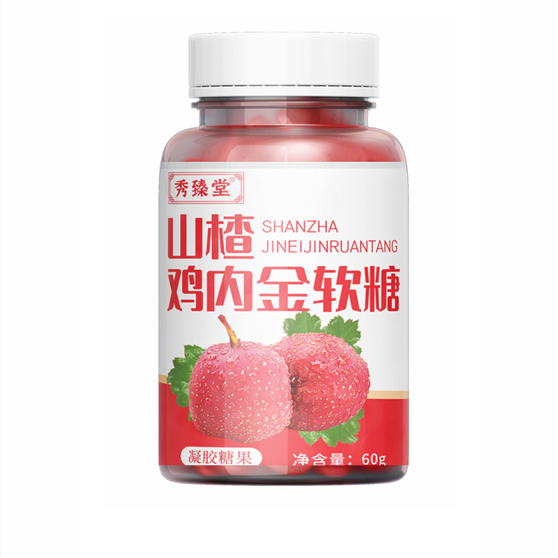 秀臻堂山楂雞內(nèi)金軟糖凝膠糖果源頭廠家批發(fā).jpg