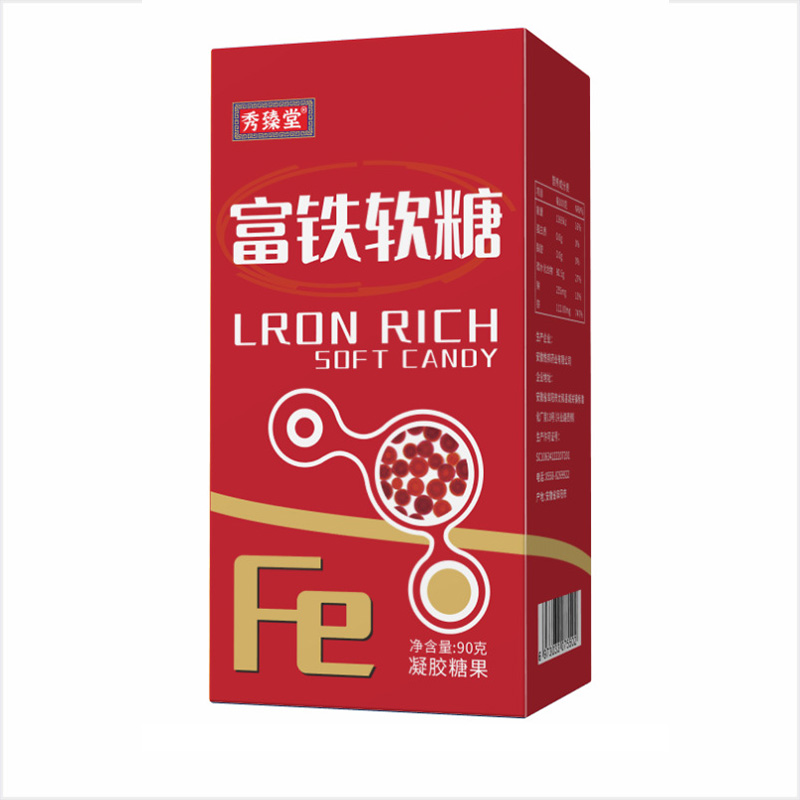 秀臻堂富鐵軟糖源頭廠家 富鐵軟糖OEM貼牌代工.jpg