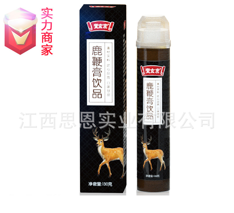 鹿鞭膏飲品貼牌代工秋梨枇杷膏飲品定制源頭廠家OEM ODM代加工.jpg
