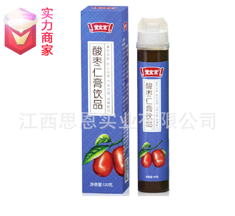 酸棗仁膏飲品貼牌代工雪梨枇杷膏飲品定制源頭廠家OEM ODM代加工.jpg