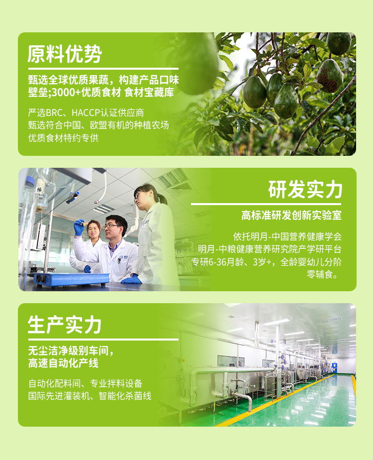 百度愛(ài)采購(gòu)詳情頁(yè)4-20230217_10.jpg