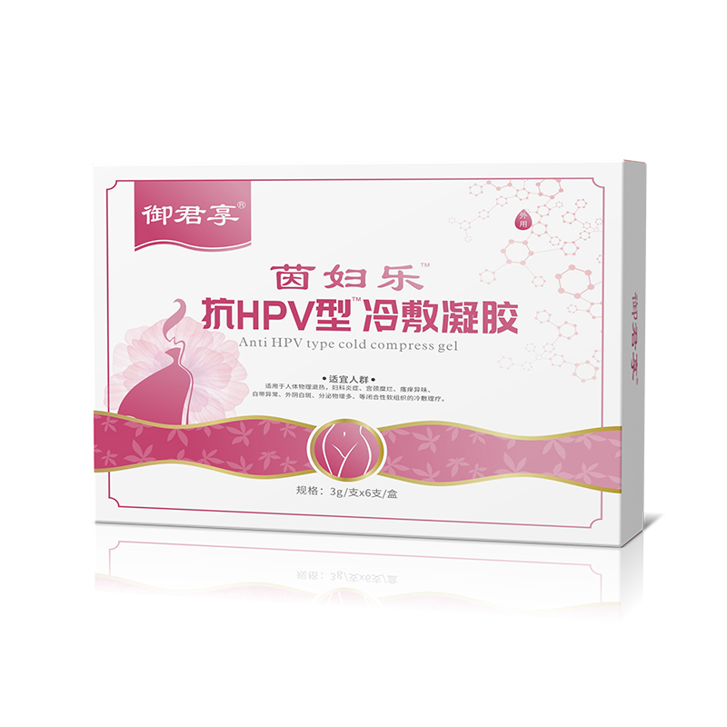 茵婦樂(lè)抗HPV型冷敷凝膠.jpg