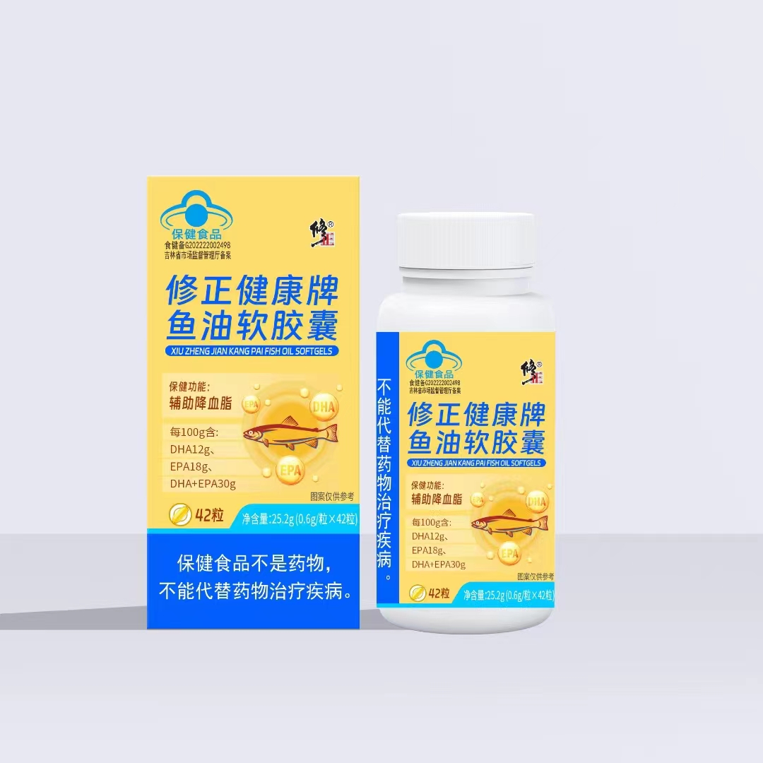 修正健康牌魚油軟膠囊.jpg