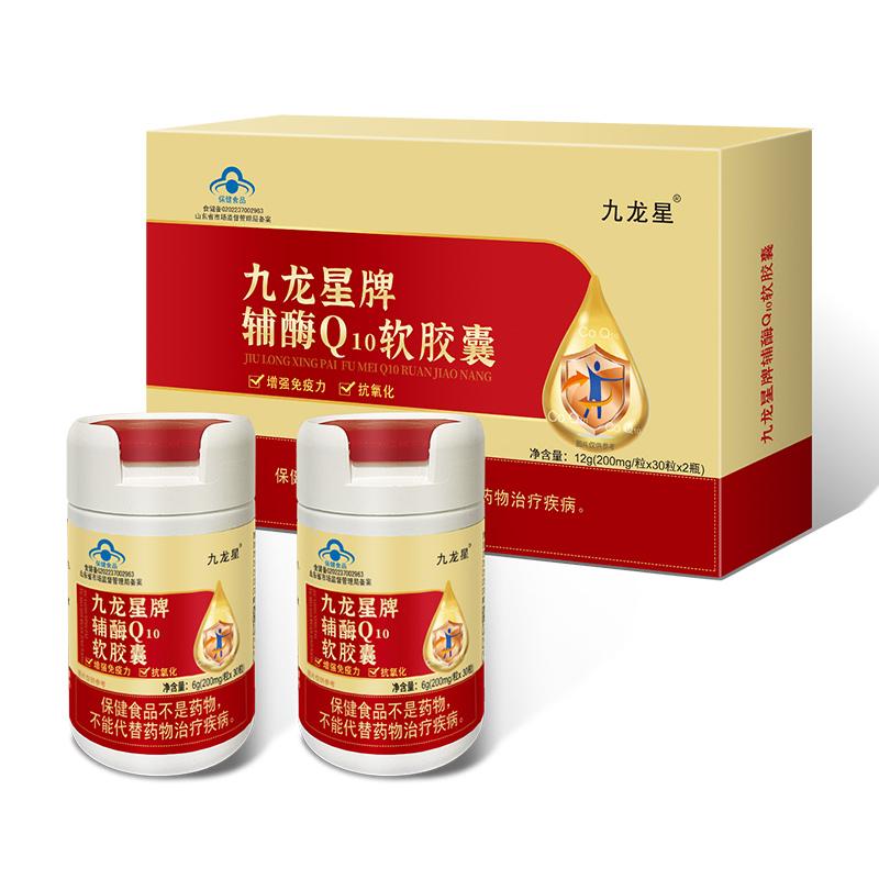 九龍星牌輔酶Q10軟膠囊.jpg