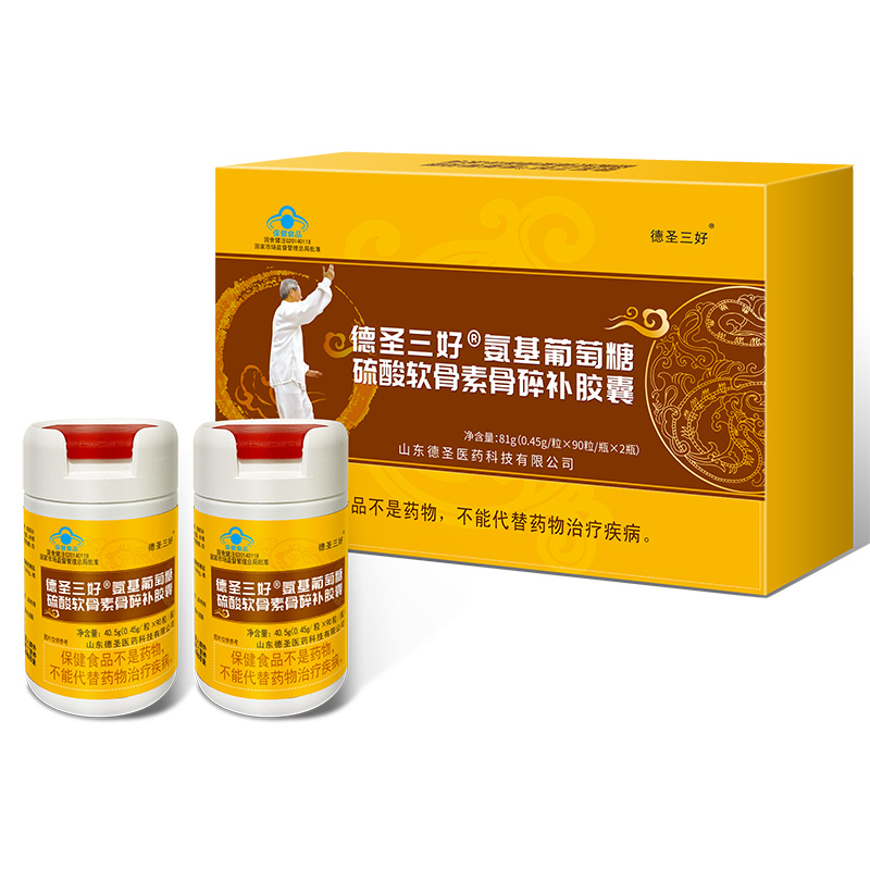 德圣三好氨基葡萄糖硫酸軟骨素骨碎補(bǔ)膠囊.jpg
