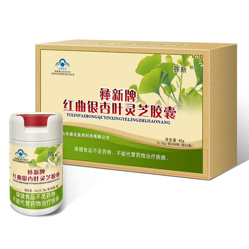彝新牌紅曲銀杏葉靈芝膠囊.jpg