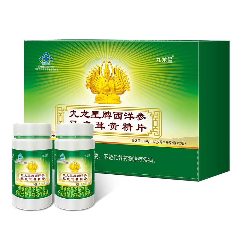 九龍星牌西洋參馬鹿茸效果.jpg