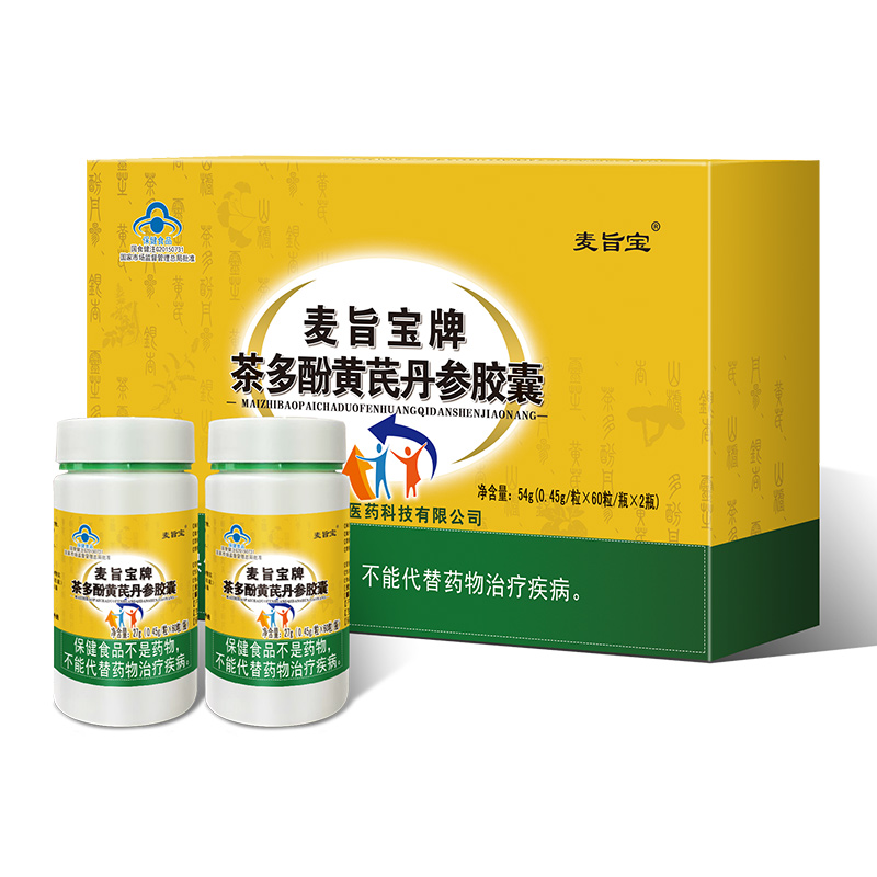 麥旨寶牌茶多酚黃芪丹參效果.jpg
