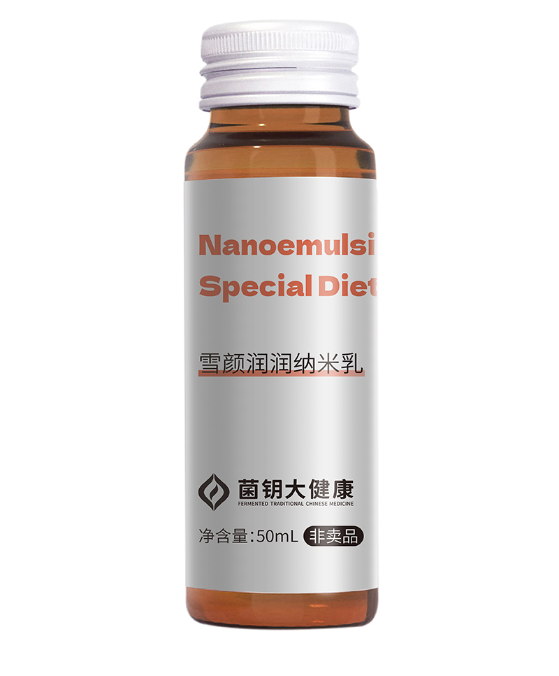 雪顏潤潤納米乳代加工,實力工廠日產(chǎn)量高達2000件