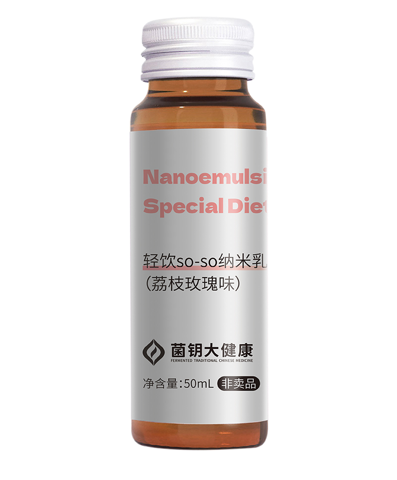 輕飲so-so納米乳（荔枝玫瑰味）.jpg