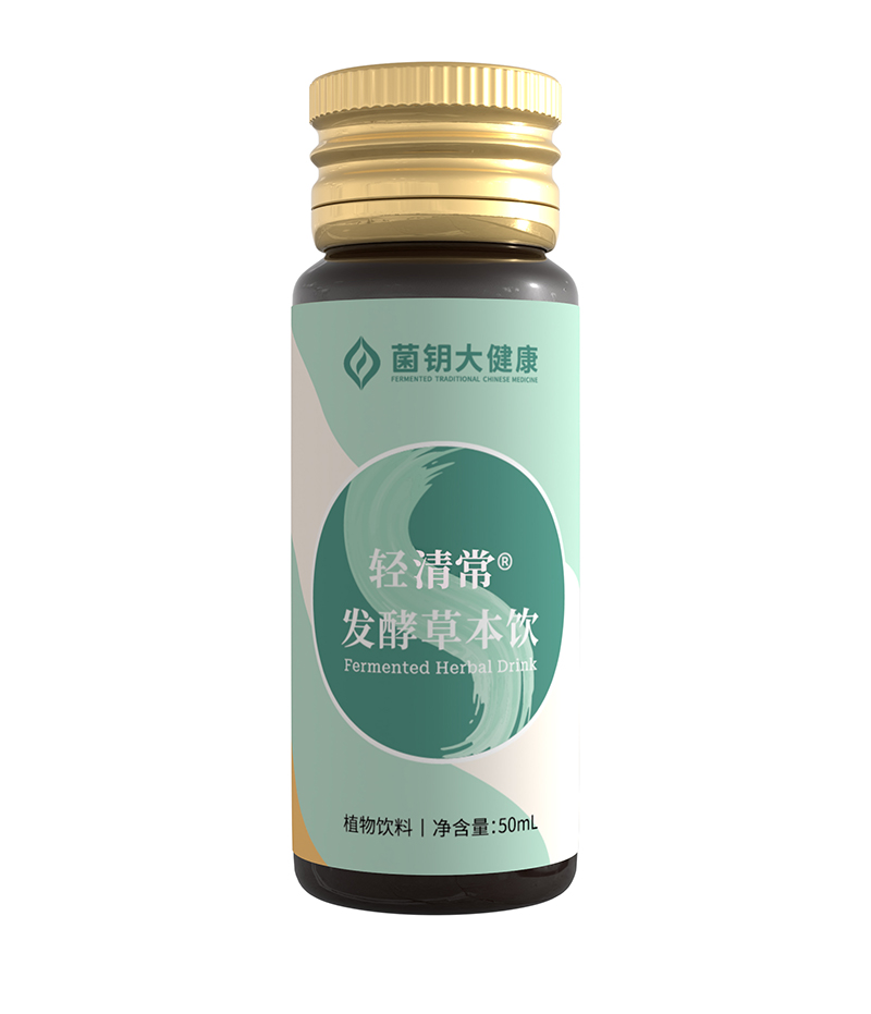 輕清常發(fā)酵草本飲.jpg
