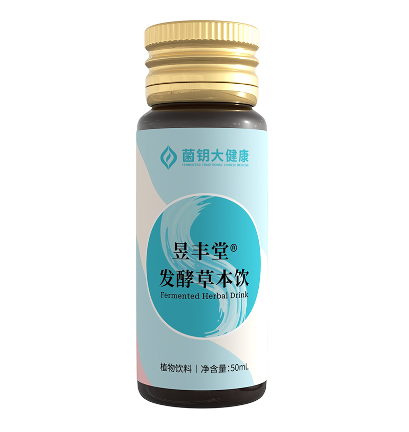 昱豐堂發(fā)酵草本飲生產(chǎn)廠家,精細加工高端服務(wù)