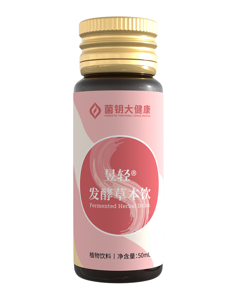 昱輕發(fā)酵草本飲貼牌代加工,放心之選