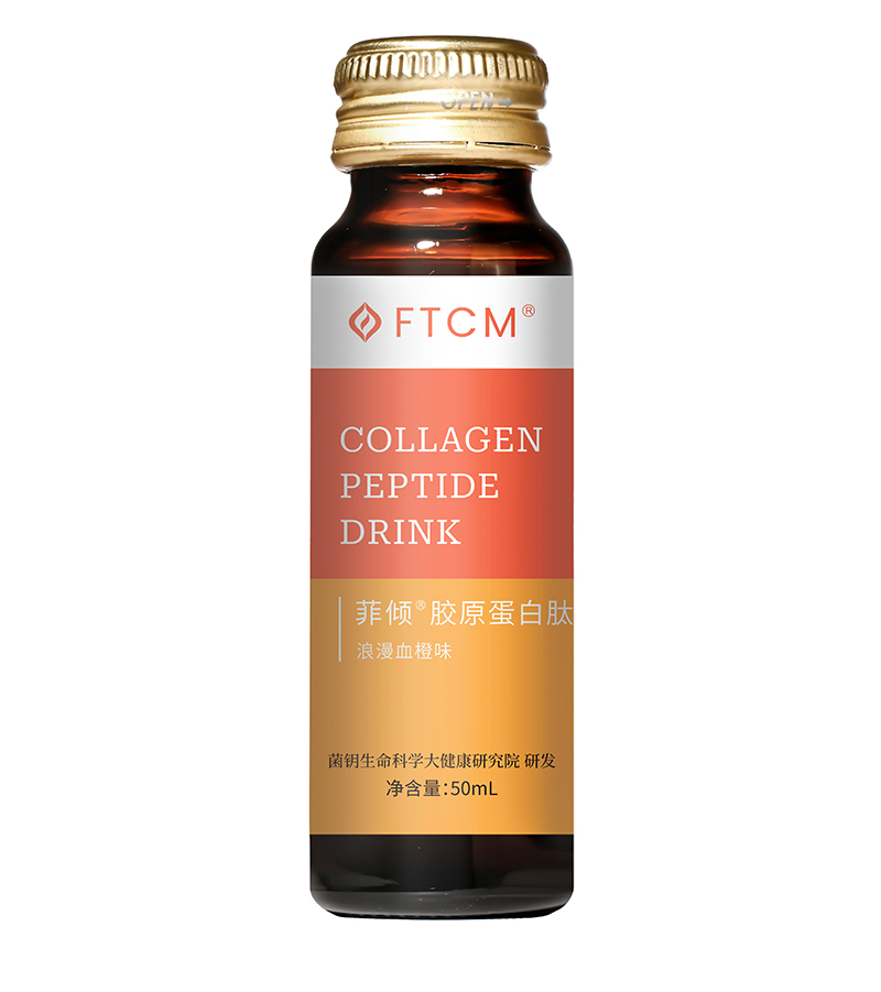菲傾膠原蛋白肽 浪漫血橙味.jpg