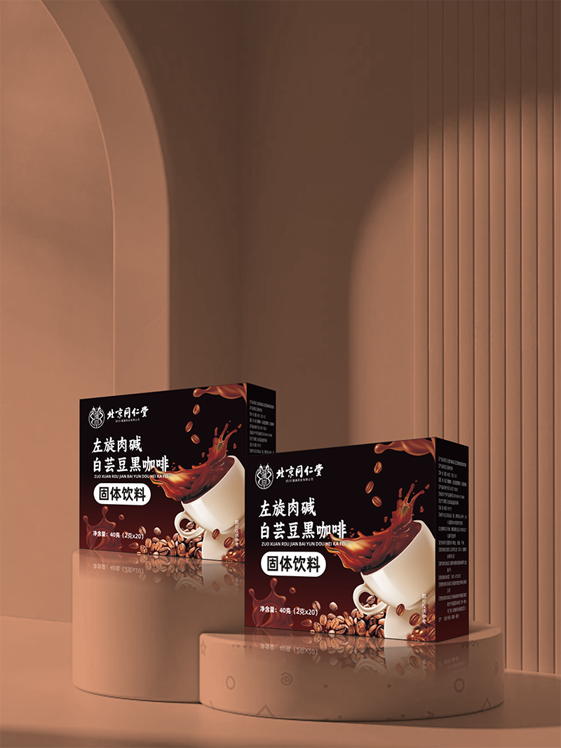 左旋肉堿白蕓豆黑咖啡固體飲料.png