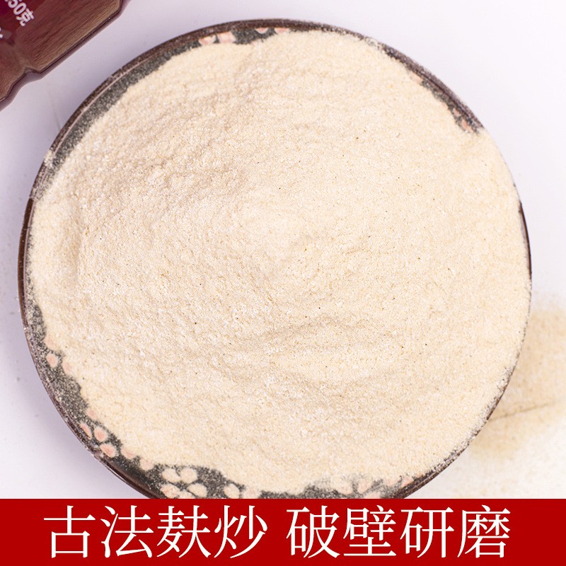 山藥紅豆薏米粉營(yíng)養(yǎng)早餐代餐粉河南溫縣壚土地鐵棍山藥粉廠家批發(fā)4.jpg
