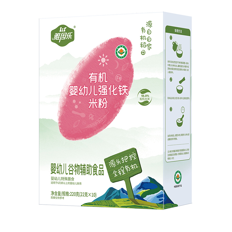 有機(jī)嬰幼兒強(qiáng)化鐵米粉盒裝.jpg