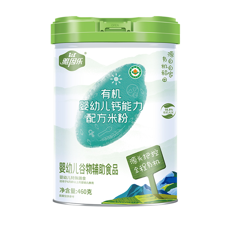 有機(jī)嬰幼兒鈣能力配方米粉罐裝.jpg