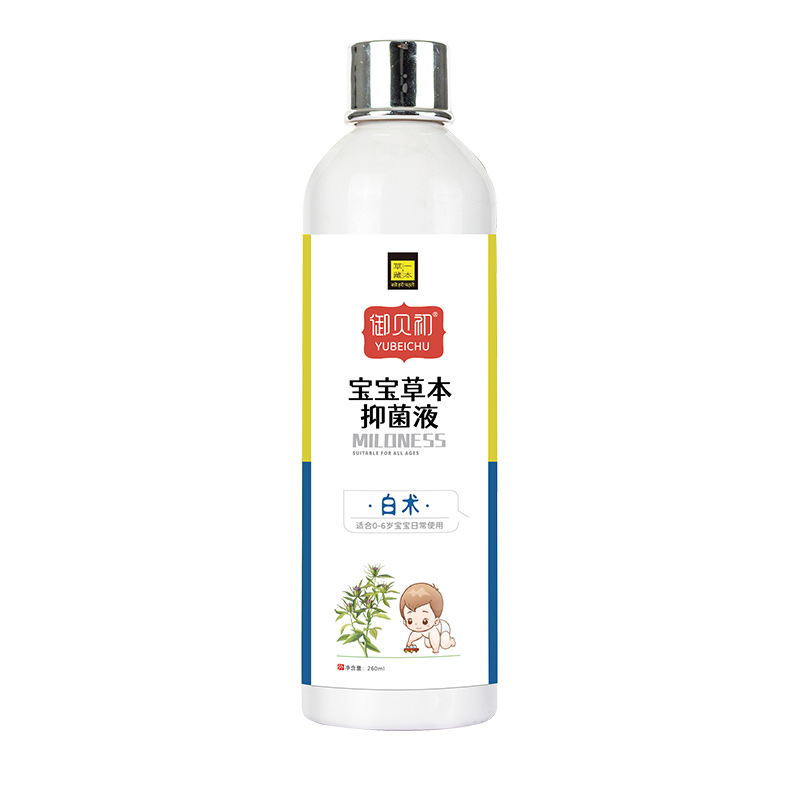 草一藏本寶寶草本抑菌液-白術(shù).jpg