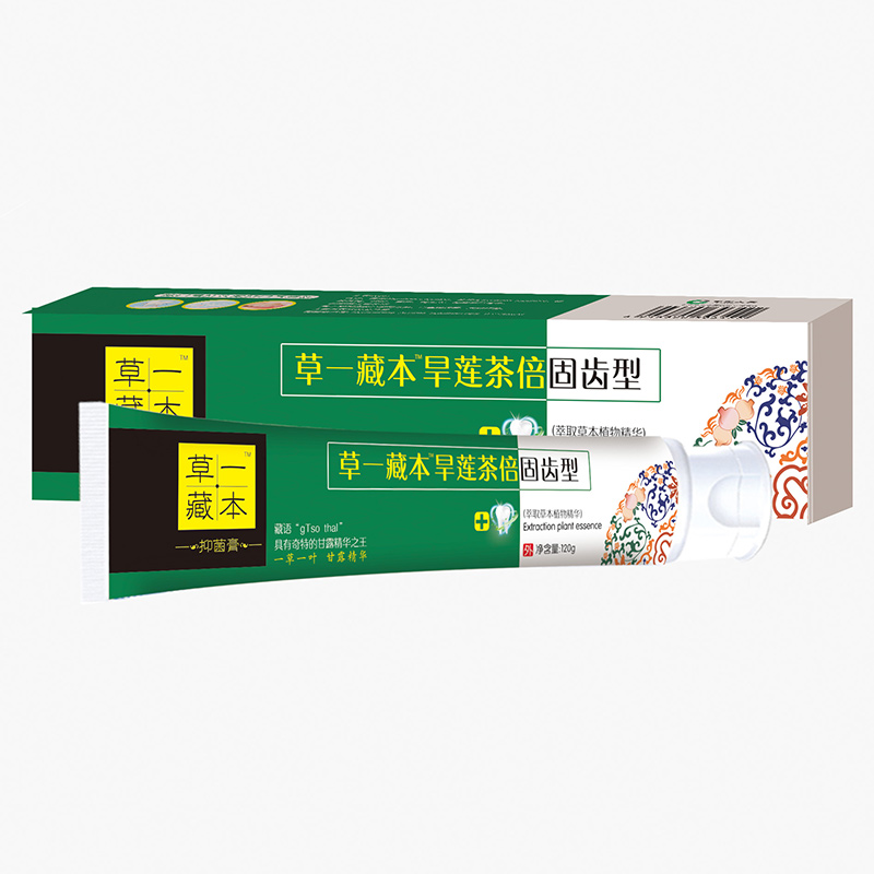 草一藏本旱蓮茶倍固齒膏.jpg