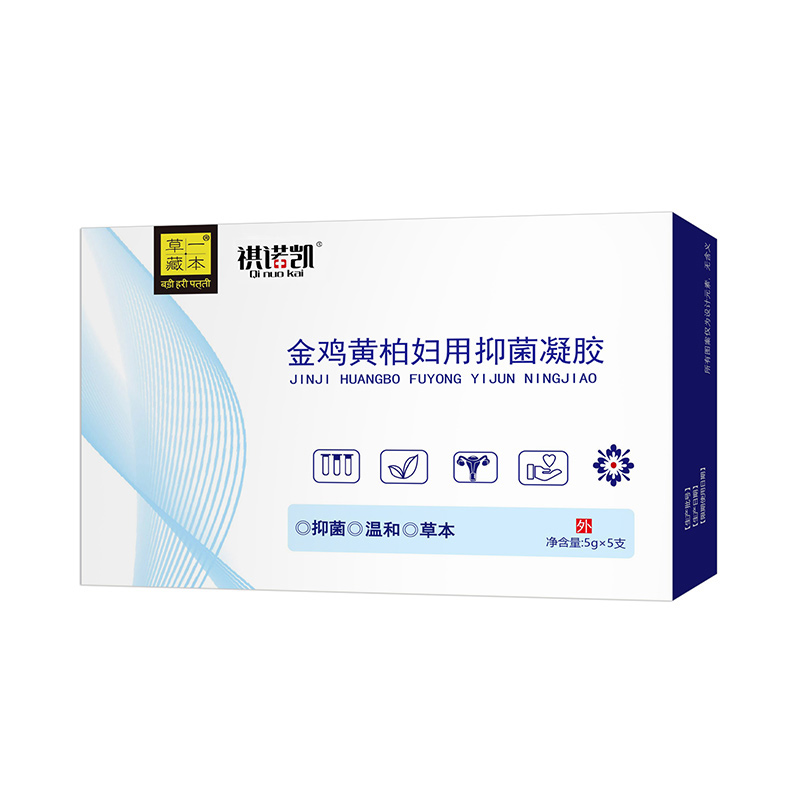 草一藏本金雞黃柏婦用抑菌凝膠5g.jpg