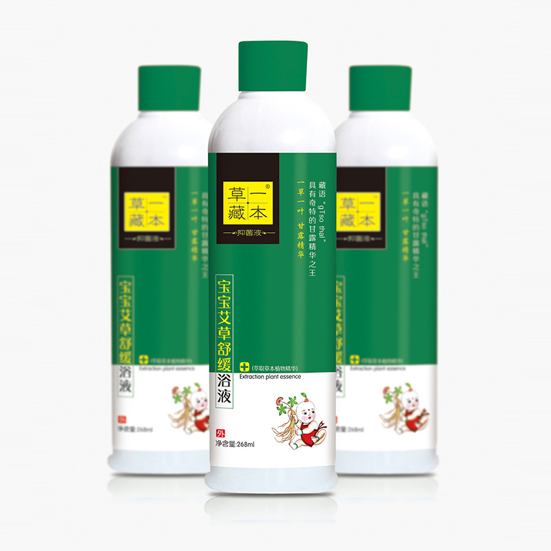 草一藏本寶寶艾草舒緩浴液.jpg