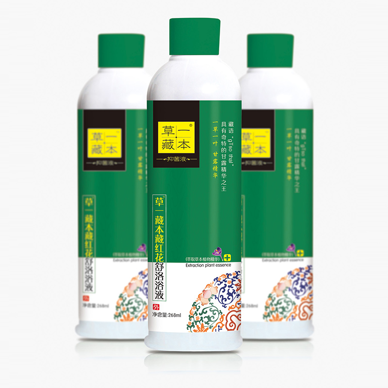 草一藏本藏紅花足浴液.jpg