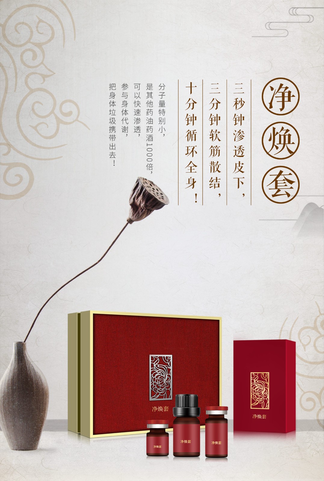 詳情頁(yè)_01.jpg