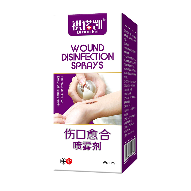 祺諾凱傷口愈合噴霧劑.jpg
