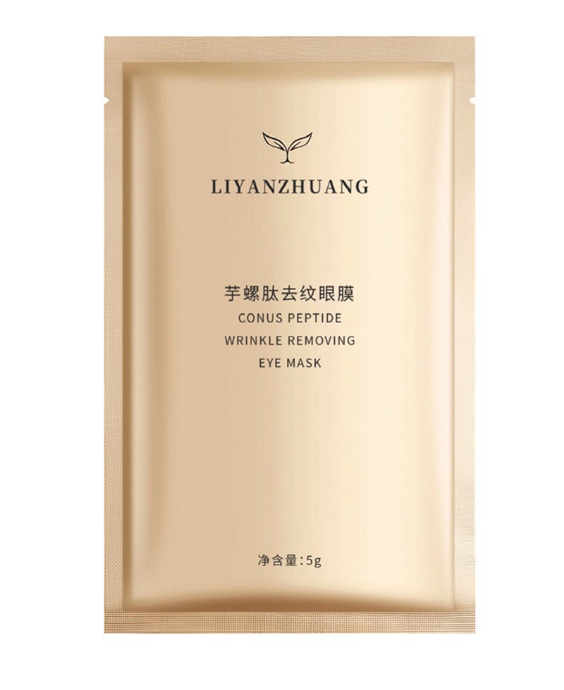 芋螺肽去紋眼膜.jpg