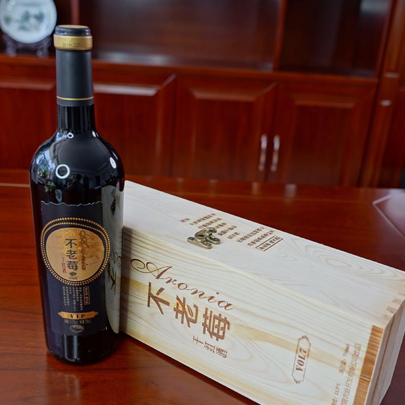 紅石溝 不老莓干紅酒1.jpg