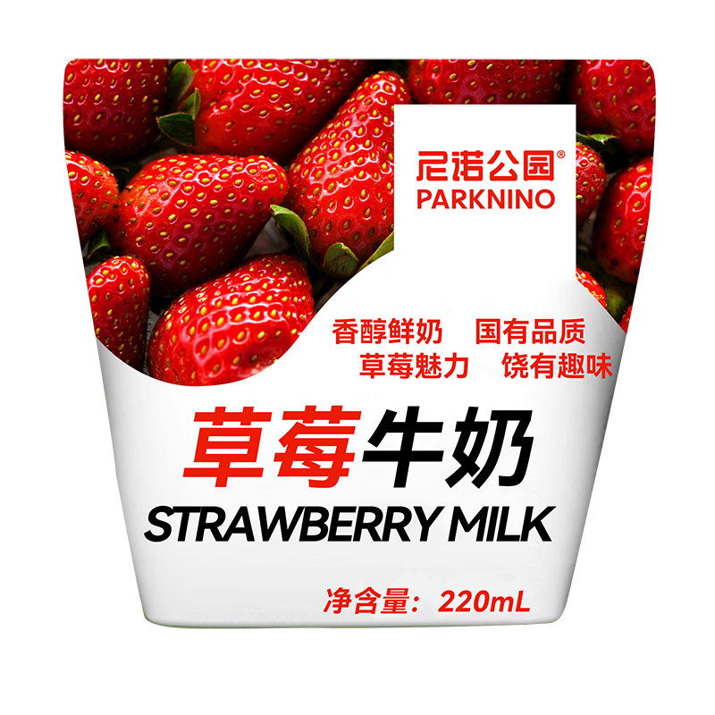 尼諾公園草莓牛奶.jpg
