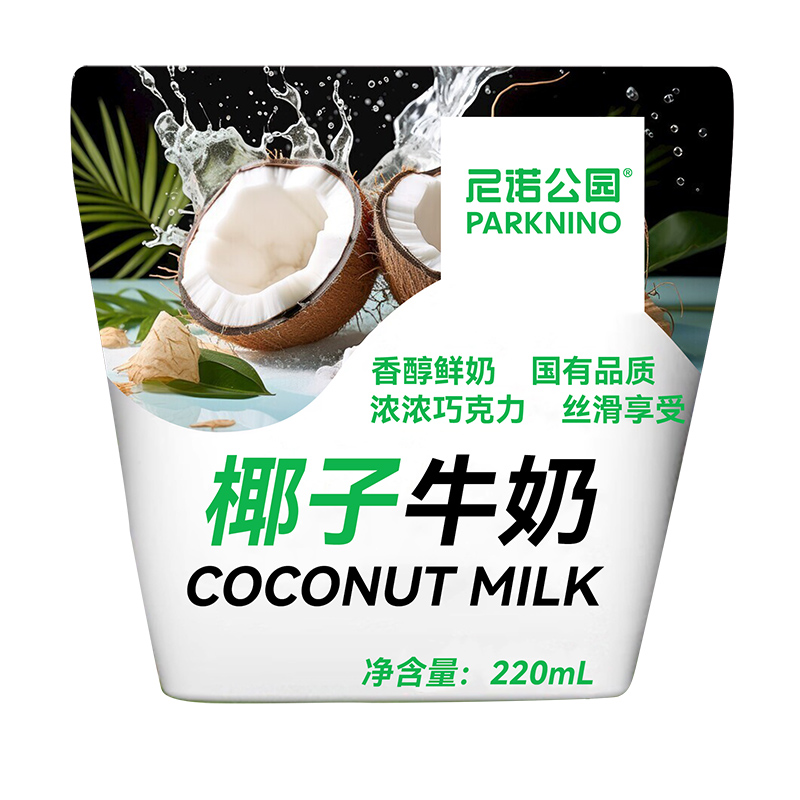 尼諾公園椰子牛奶.jpg