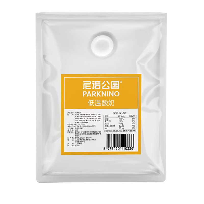 尼諾公園低溫酸奶1袋.jpg