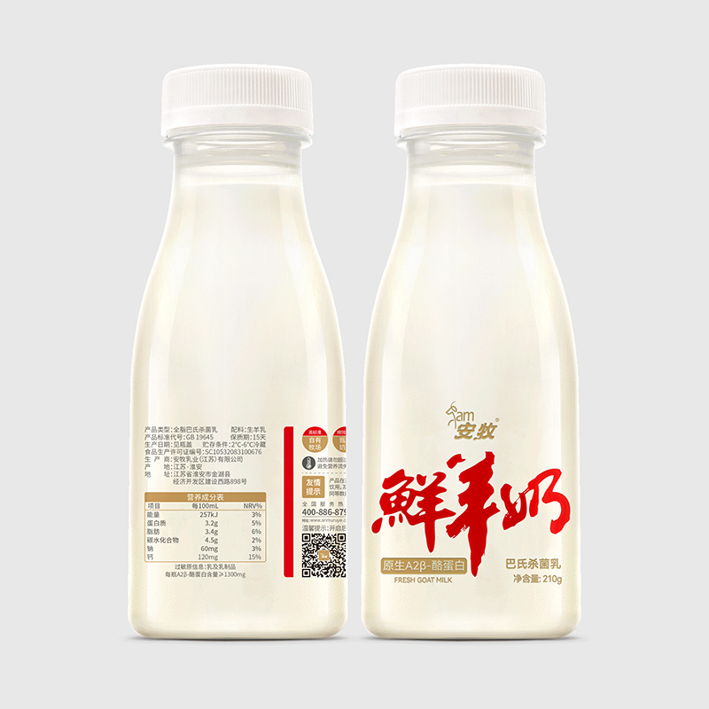 安牧鮮羊奶210g.jpg