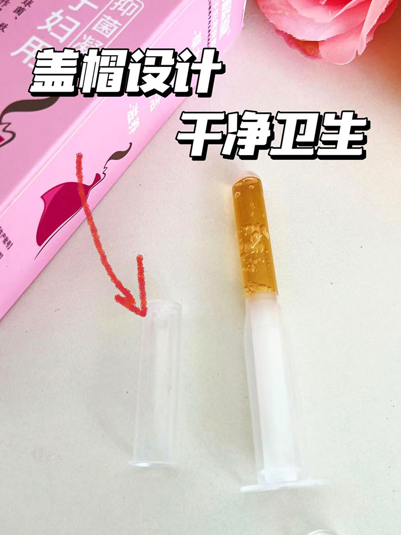 明懿堂銀離子?jì)D用抑菌凝膠9.jpg