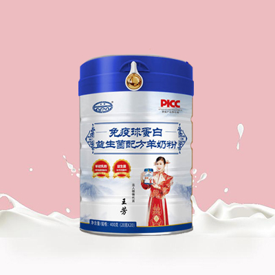免疫球蛋白益生菌配方羊奶粉.jpg