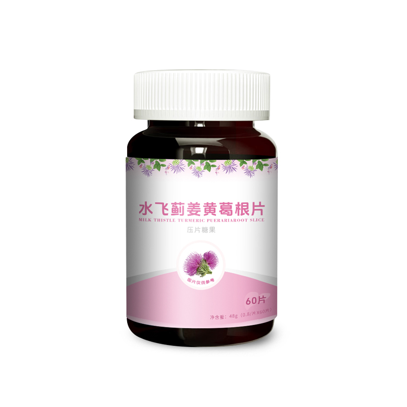 水飛薊姜黃葛根片3.jpg