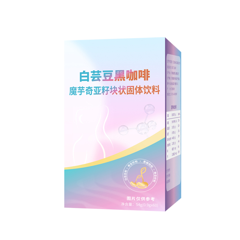 白蕓豆黑咖啡魔芋奇亞籽塊狀固體飲料 (3).jpg