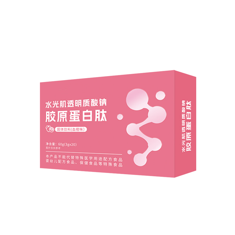 水光肌透明質(zhì)酸鈉膠原蛋白肽固體飲料 (2).jpg