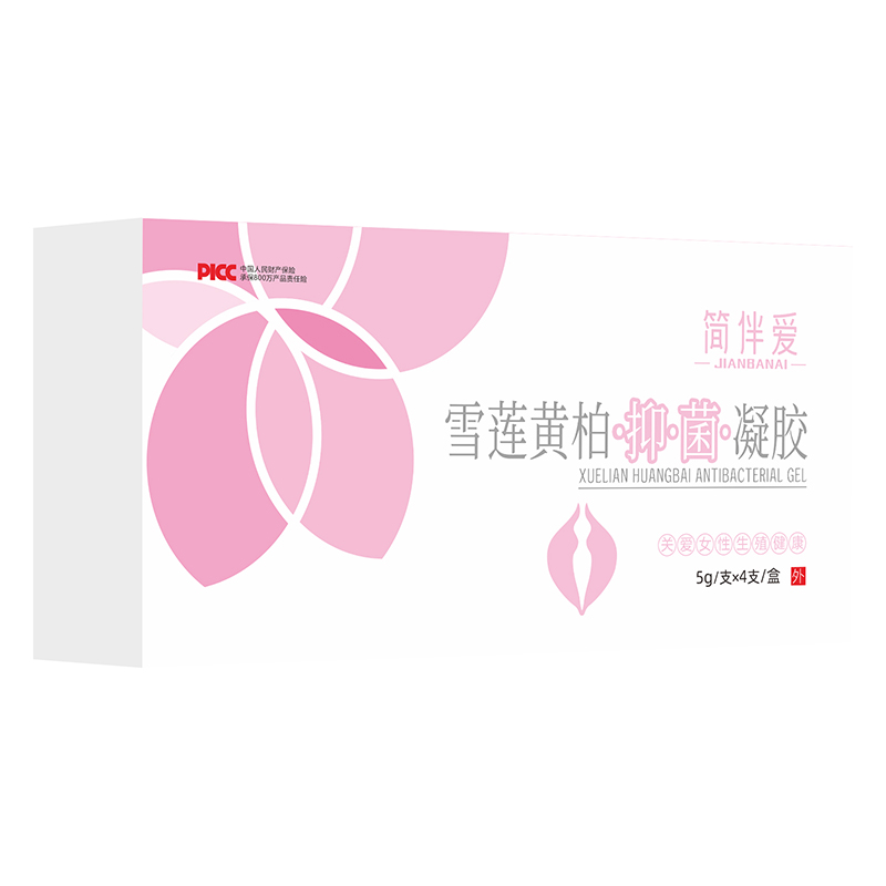 雪蓮黃柏抑菌凝膠.jpg