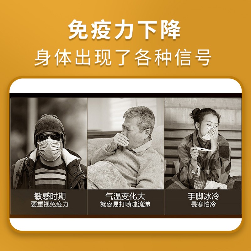 人參雪蓮培養(yǎng)物復(fù)合粉固體飲料 (1).jpg