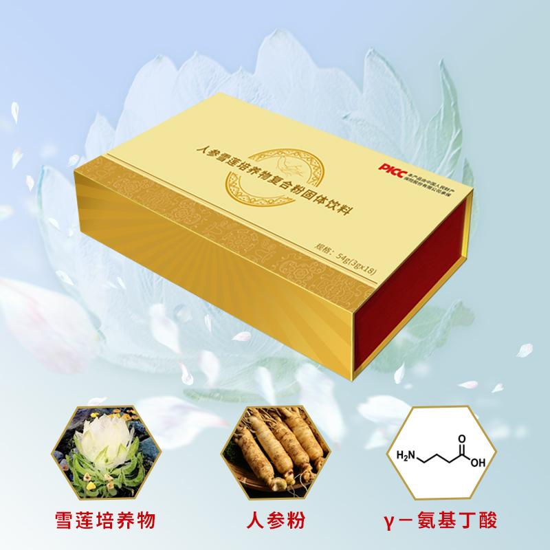 人參雪蓮培養(yǎng)物復(fù)合粉固體飲料 (2).jpg